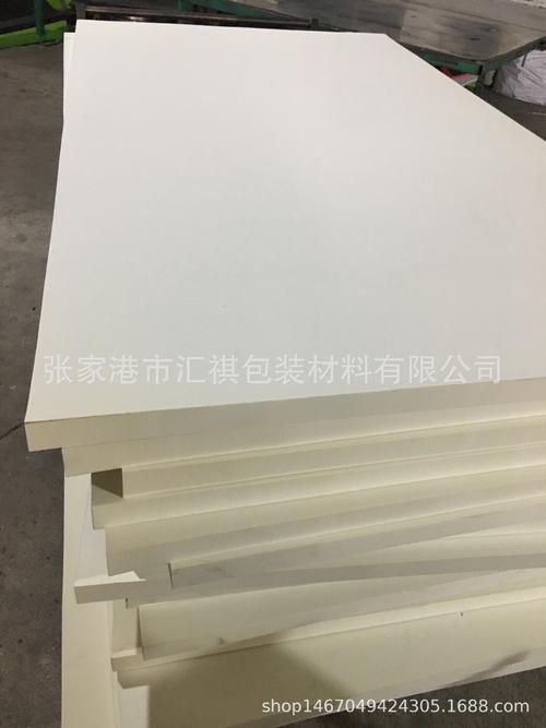 白色eva发泡棉eva加白聚乙烯闭孔泡沫板可充型加工